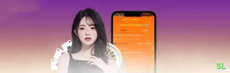 5l APK Elite v5.8.8 Screenshot 1